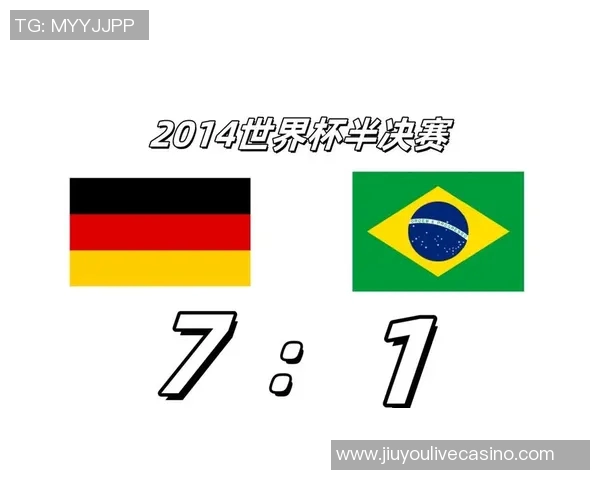 2014年巴西世界杯半决赛德国逆转巴西震惊世界的经典对决回顾